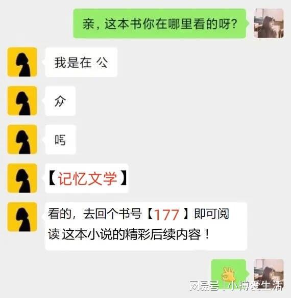 文小说《糖心物语》老邓柳安琪龙8国际龙8网站最新榜首爽