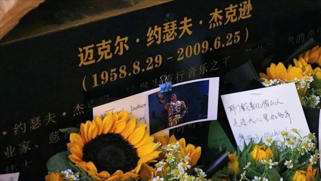 迈克尔杰克逊死因白流出件件轰动龙8体育越扒越深！吹牛老爹扯出(图20)