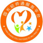 各类文案附发言稿+各班口号+班群通知！long8国际龙8超赞的幼儿园运动会(图2)